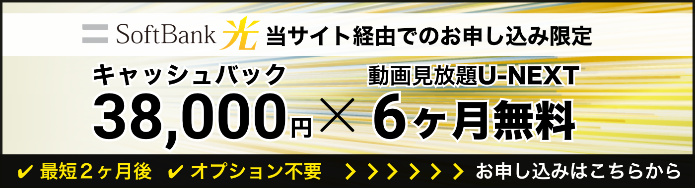 バナー