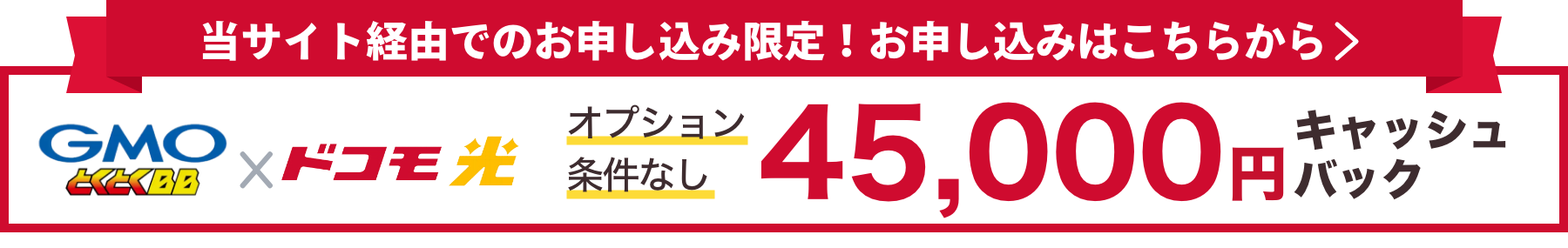 バナー
