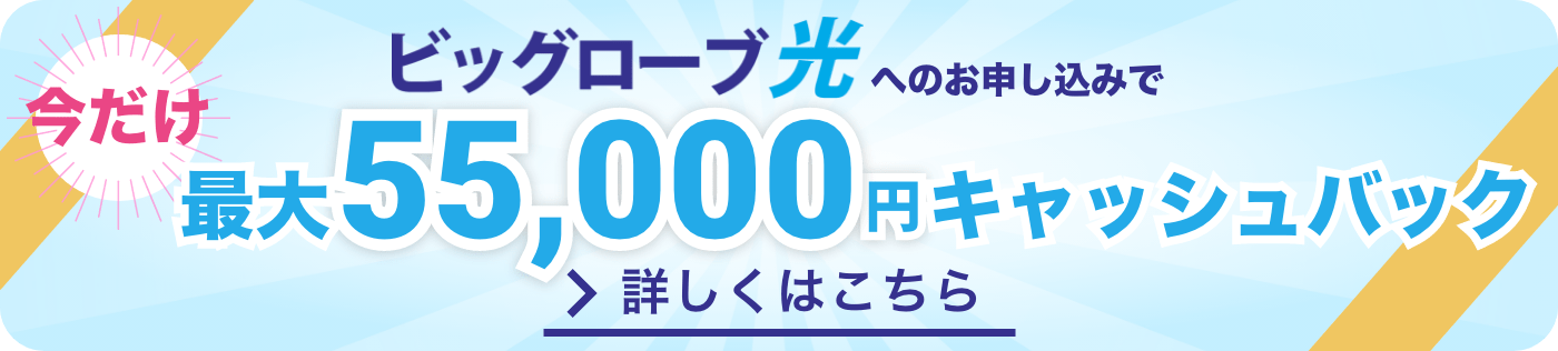 バナー