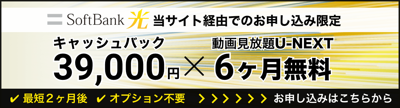 バナー