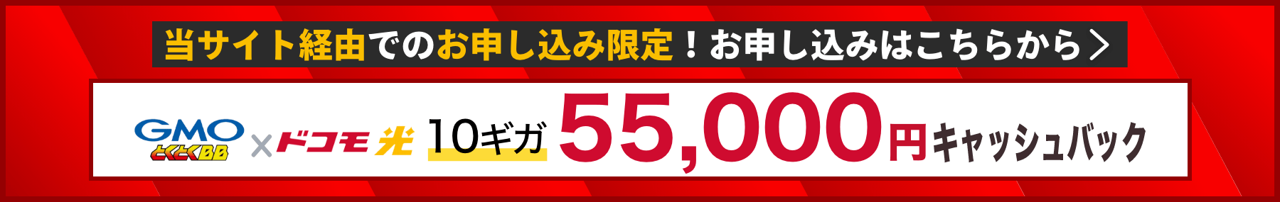 バナー