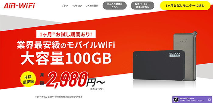 AiR WiFi
