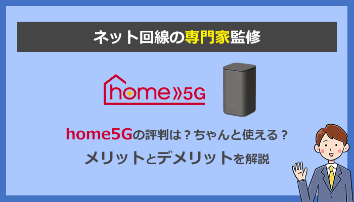 30%OFF docomo home5g Wi-Fi HR01 ルーター 98fkh-m62891419004