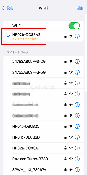 home5GのWi-Fiには接続しているけどインターネットに繋がっていないときの表示例
