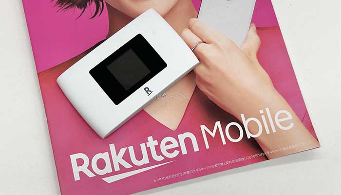 楽天モバイルのモバイルルーター「Rakuten WiFi Pocket 2C」の写真