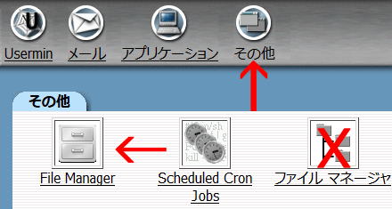 Filemin にアクセス