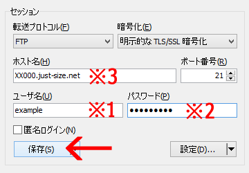 「ログイン」画面