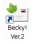 「Becky! Ver.2」を起動します