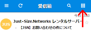 「設定」をクリック